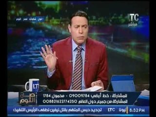 بالفيديو.."الغيطي" يسخر من مجلس النواب على الهواء "الحكومة ضحكت عليكم يا برلمان"