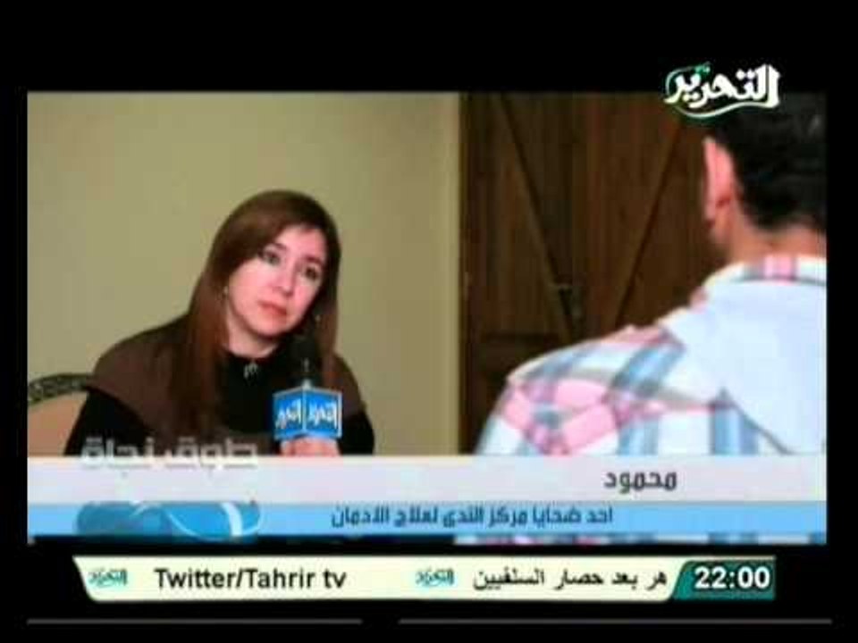 مأساة مدمن تائب يتحول لجثه هامدة بمركز لعلاج إدمان في طوق نجاة