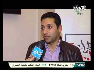 تقرير عن مؤتمر حقوق الانسان