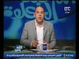 الإعلامي أحمد بلال يكشف تفاصيل إقتحام الألتراس لـــ