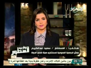 تغير عقيدة الشرطة وإعادة الهيكلة في بين السطور