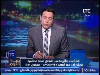 بالفيديو.. محامي البطرسيه ينفعل ويلقن مديره حقوق الانسان درسا قاسيا لتطاولها علي الرئيس