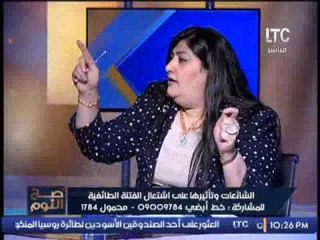 مشاده ناريه بين الغيطي وضيفه الاستوديو لاتهامها "النظام" بتفجير البطرسيه
