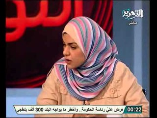 نوارة نجم تفضح الاعيب الاخوان وركوبهم الثورة وترد على استدعائها فى النيابة