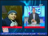 برنامج هو ينفع كدا . | مع الاعلامي احمد شلبي حول سيطرة البلطجيه علي اهالي بلطيم 26-12-2016