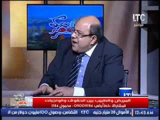 مشادات بين ضيوف الحلقة حول الدكتوراة المهنيه