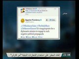 شاهد حزف الرئاسة لتويتة بعد كتابتها باقل من ساعة ردا على السفارة الامريكية