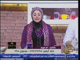 برنامج جراب حواء | فقرة المطبخ مع الشيف محمد السيد 