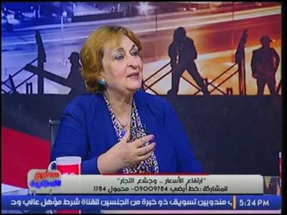 برنامج ممنوع السكوت |مع نجلاء الناجي وعاطف ابو...