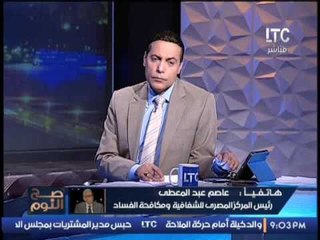 وكيل المركزي للماحسبات يفجر مفاجأة احتمالية حصول مرتشي مجلس الدوله على البراءة بالحاله الاتيه !