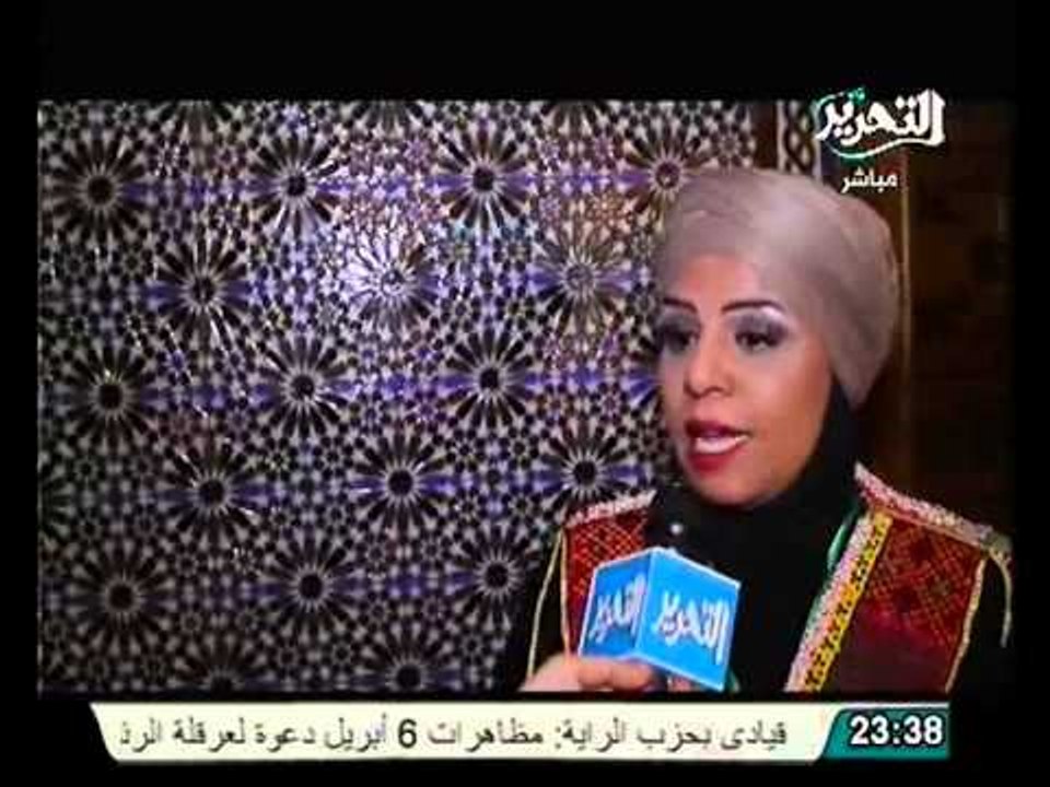 تقرير ميداني حول مؤتمر المستثمرات العرب
