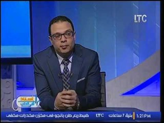 استاذ في الطب | مع شيرين سيف النصر و د. ياسين الفقي حول الحقن الموضعي للانجاب 28-12-2016