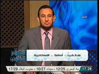 إتصال هاتفي الاراجوز محترم عن باسم يوسف و شيوخ الازهر معارضي الاخوان أنجاس