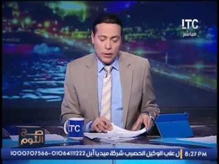 برنامج صح النوم | مع الإعلامى محمد الغيطي و فقرة الاخبار واهم اوضاع مصر 28-12-2016