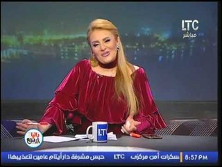 الاعلاميه رانيا ياسين تمازح مخرج برنامجها الزملكاوي لفوز الاهلي وتهتف عالهواء