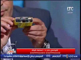 برنامج بنحبك يا مصر| لقاء خاص مع  د/ أسامة كوتة حول علاج السمنة - 28- 12- 2016