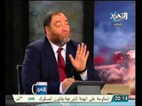 باسمم خفاجي الاسلاميين غير جاهزين و لم يكونو جاهزين ليحكمو مصر