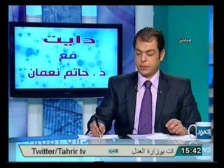 عيادة التحرير: المفاتيح السبعة والمبادئ الخمسة والطرق العلاجية