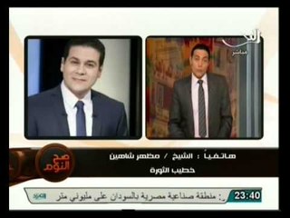 صح النوم: فيلم  وثائقي عن الأديب الروائي الراحل خيري شلبي " أمير الحكائين "