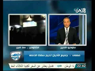 رد قوى من شيوخ الازهر على احداث الخصوص