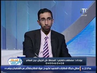 برنامج أستاذ فى الطب | مع طارق الماحى و د/مصطفى خفاجي حول عوامل نجاح عملية الحقن المجهرى- 30-12-2016