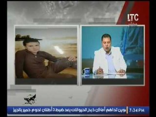 "امن مصر" يعرض صور لاحد المتغيبين ويطالب المشاهدين بالتواصل مع البرنامج في حال التعرف عليه