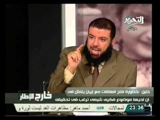 خارج الإطار: ملف الصكوك الإسلامية و أخونة الأزهر