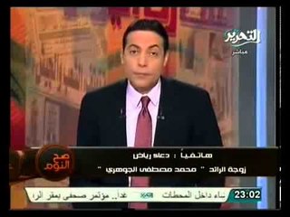 فيديو معلومات خطيره من زوجات الضباط المختطفين بعد لقائهم بالمخابرات الحربيه