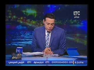 برنامج صح النوم | مع محمد الغيطي فقرة الاخبار واهم اوضاع مصر 25-12-2016