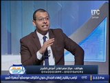 برنامج أستاذ فى الطب | مع شرين سيف النصر و د/محمد مجدى النجار