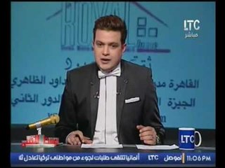 بالفيديو.. شاهد تعليق مذيع الوسط الفني على ظهورة ببرنامج"نفسنة"