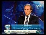 الشعب يريد: المشهد السياسي الأن ..... مع أسامة الغزالي