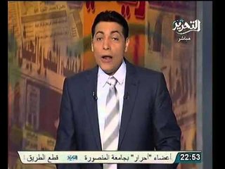 صحيفة المانية   تنظيم القاعدة يستهدف الجيش المصري