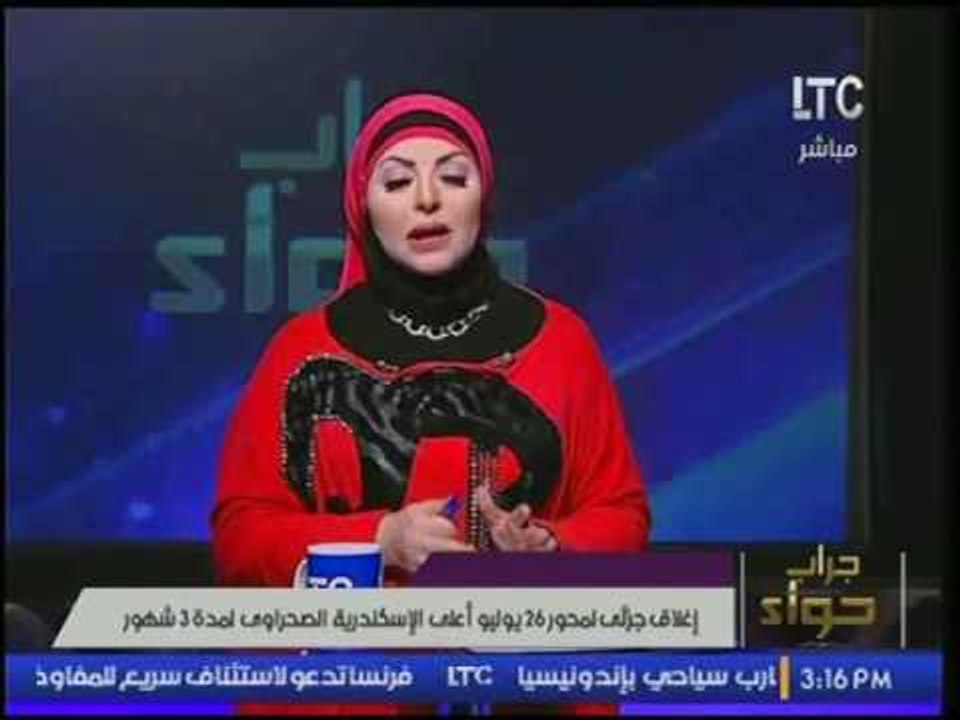 ميار الببلاوي تعليقاً علي خبر غلق كوبري اكتوبر :"ربنا يستر"