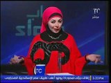 برنامج جراب حواء | مع ميار الببلاوي فقرة الاخبار واهم موضوعات مصر1-1-2017
