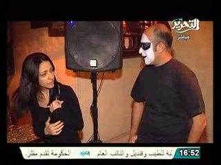 بالفيديو برنامج كوميدي على الانترنت للسخرية السياسية ومقاومة التحرش