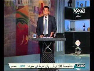 محمد الغيطي يسخر من صفحة اسفين ياريس ويدعوهم لتبخير مبارك