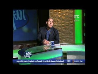 ك.احمد بلال : محمد حلمى لم يفز على الاهلى فى اى لقاء للقمه