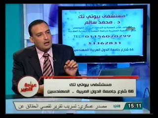 عيادة التحرير: التغذية العلاجية