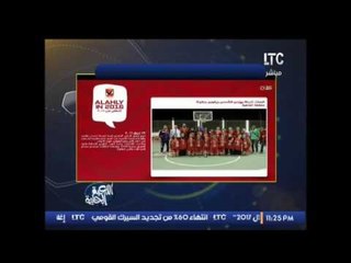 ك.احمد بلال يكشف حصاد عام 2016 لــ #الاهلى و #الزمالك بجميع البطولات