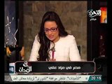 بالفيديو رانيا بدوي تطالب بعمل اكتتاب عام لابناء الشعب المصري اولى من قطر وغيرها
