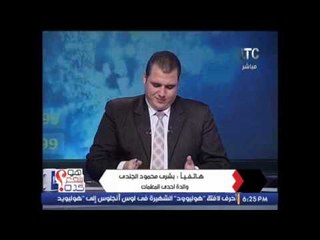 والدة احدى المعلمات توجه واصلة من المدح و الشكر للأعلامى احمد شلبى بعد مساعدته بأزمة المعلمين