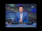 برنامج صح النوم | مع الاعلامى محمد الغيطى حول ابناء المصريين بالخارج - 1-1-2017
