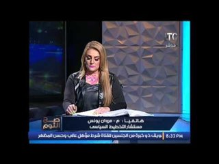 مستشار التخطيط السياسى يهاجم الدولة بسبب إهمال المشروعات الصغيره و المتوسطه