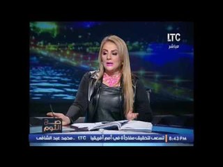 الاعلامية رانيا ياسين عن تفجيرات تركيا : " الارهاب يطول كل دول العالم "