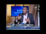 برنامج اللعبة الحلوه | مع ك.احمد بلال و لقاء ك.ربيع ياسين لاعب الاهلى السابق - 1-1-2017