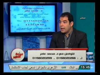 عيادة التحرير: ترهلات البطن