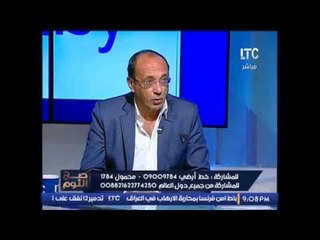 الفلكى / عبدالمجيد ابراهيم : توقعت انفجارات السعودية قبلها بــ 6 اشهر