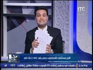 مقدمة نارية لـ الاعلامى طاهر حمدى عن هدم الحضارة و التاريخ بشارع المعز لدين الله الفاطمى