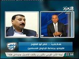 فيديو قيادي اخواني يعرض انجازات الرئيس  مرسي التي لا يراها الشعب